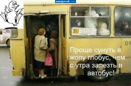 Да....