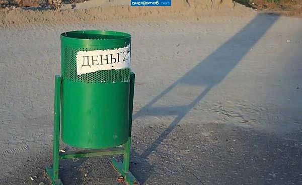 А цвет как у Сбербанка...