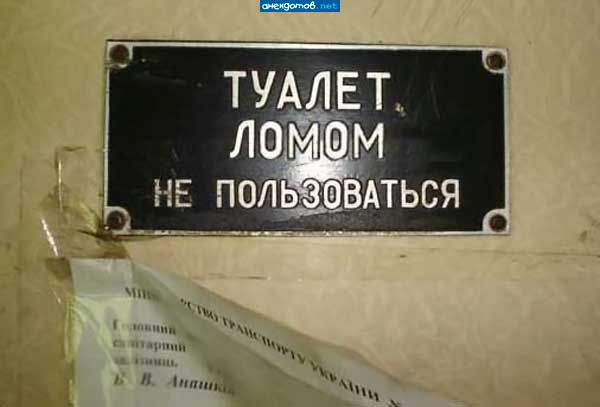 нужно правильно питаться, тогда и лом не нужен