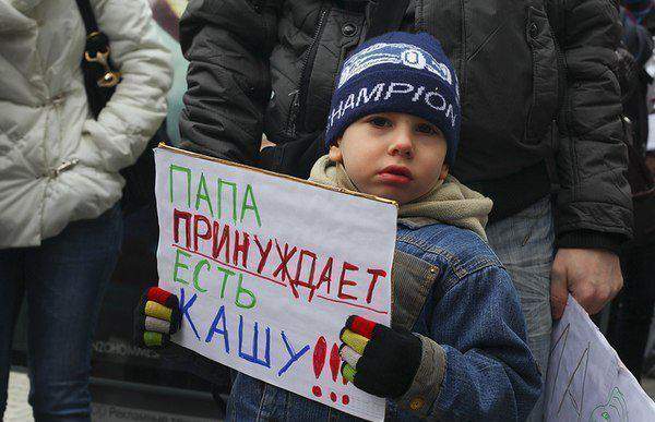 "Павлик Морозов"