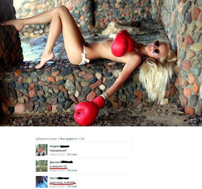 Ща как даст!
