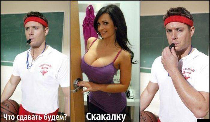 я в судейской коллегии.