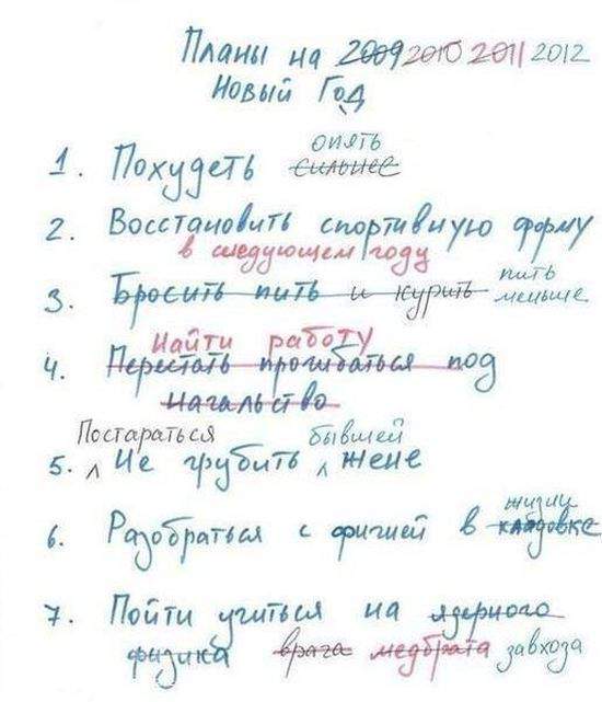 мужик сказал мужик сделал..