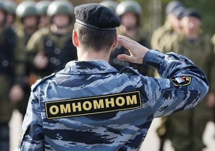 омно омном