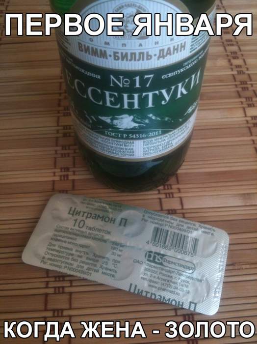Победитель конкурса рецептов шампанского
