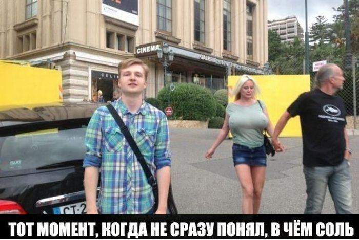 Пошли быстрее, опаздываешь на вечернюю дойку