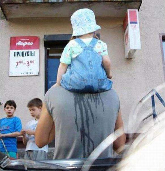 Недонес!