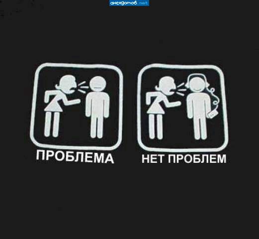 не пойму как плеер от слюней помогает?!))