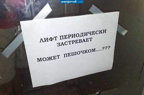 а на лестнице маньяк- может сразу в аптеку?