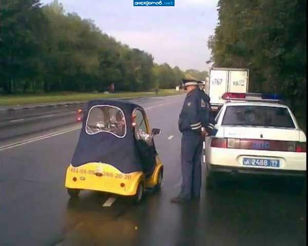 Тебя, мужик, с какой карусели сорвало? С Американских горок?