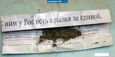 Запрещёная реклама