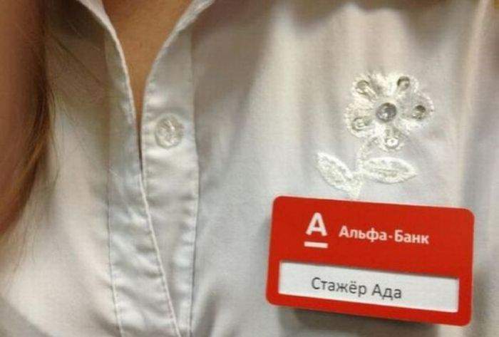 Вырастет, будет - Начальник Ада