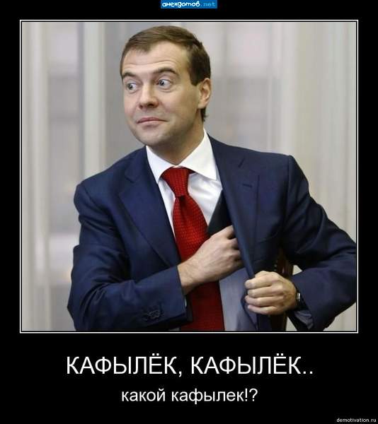 Денег нет но вы держитесь.