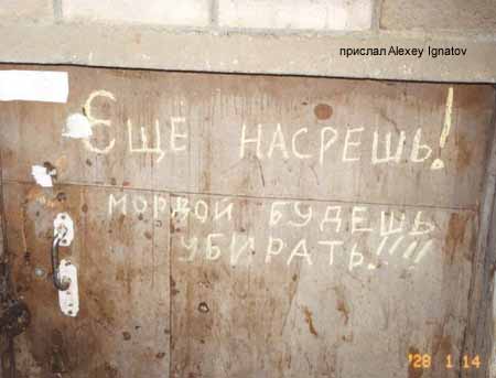 Еще кончишь в меня - языком будешь выковыривать!!!!