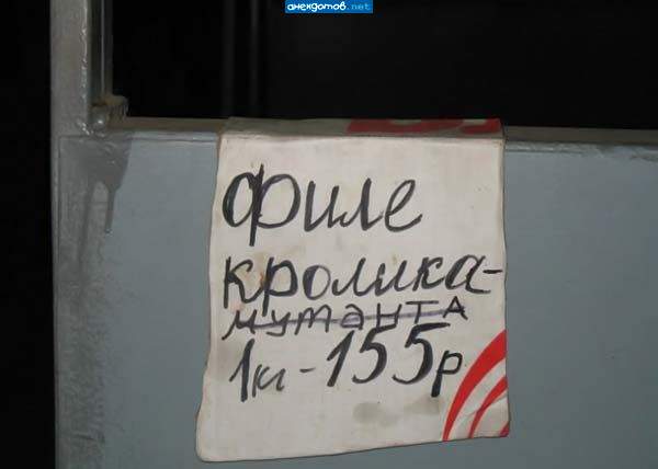 Ресторан в припяти.