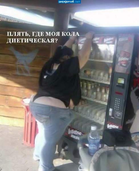 как хорошо, братцы, что в америке не живем!