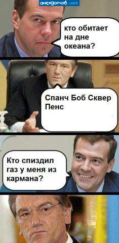 Это все Юля виновата... Это все она... Вы на меня так не смотрите.!!!