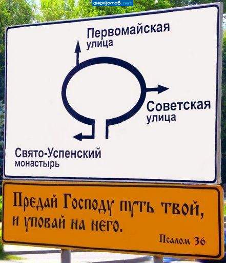 АМИНЬ
