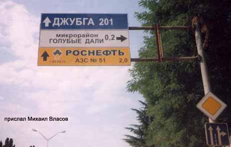 а там все дают....