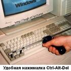 точно :) pic