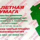 цвет до или после pic