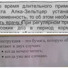 Пить надо меньше. pic