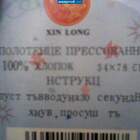 Тем не менее, все понятно... pic