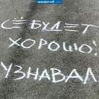 одна полоска? pic