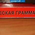 для нимецких синтехников... pic
