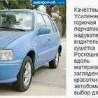 В езду такие автобомили! pic
