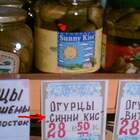 Ценник писал не писатель, а читатель!!! pic