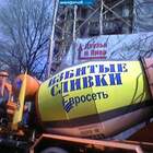 Сейчас ещё Како-Колу подвезут. pic