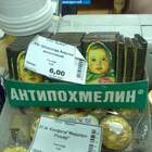 Лучшая форма Алкозельцера. Теперь - с шоколадным вкусом pic