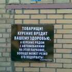 Не подрывайте здоровье, лучше подрывайте автомобили) pic