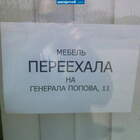 Убежало одеяло, улетела простыня и подушка, как лягушка, ускакала от меня... pic
