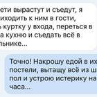 Это - не мысль. Это - ИДЕЯ!!! pic