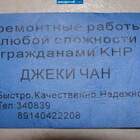 Прибавка к пенсии. pic