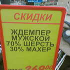 Чего там ждем? pic