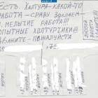 ООО Джамшут пизец насяльника pic