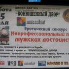 Дожили - удаль молодецкую линейкой мерять! pic