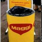 все maggi должно находится в мусорном пакете, даже если оно и бесплатное pic