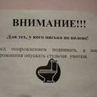 а с короткими писюнами могут сать хоть по стенам pic