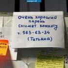 Сбыть пытается. pic