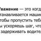 правильно, молодец pic