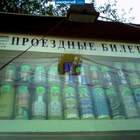 Грамотно придумано. Чтобы в дороге не было скучно. pic