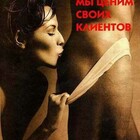 Не часто нас балуют, а хоц-ца. pic
