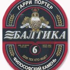 Пиво лагерного типа pic
