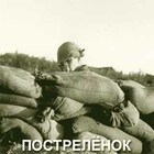 Без комент...! pic