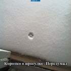 я из дому вышел и сразу зашел pic