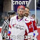 Ну и фто,главное фто мы им нафтыкали!!! pic